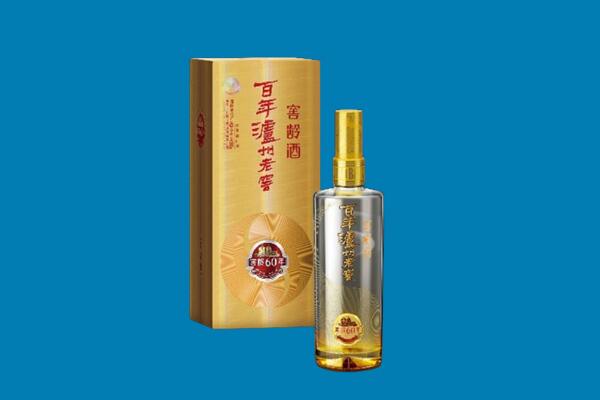 山丹县回收泸州老窖